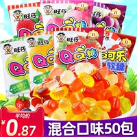 Wangwangwangzzi QQ сахар 50 упакованные водяные соки помадка, резиновый сахар, свадебная конфетка детская закуска конфет