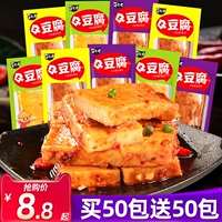 牙痒痒 Q Нежный тофу сушеные 100 упаковок смешанные пряные пряные пряные пряные стержни повседневные закуски не -рыбы Тофу
