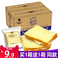 [Abd Toast Hread 360G коробка] питание для завтрака для закуски для закуски с закусками оптом карман пиксам маленький хлеб