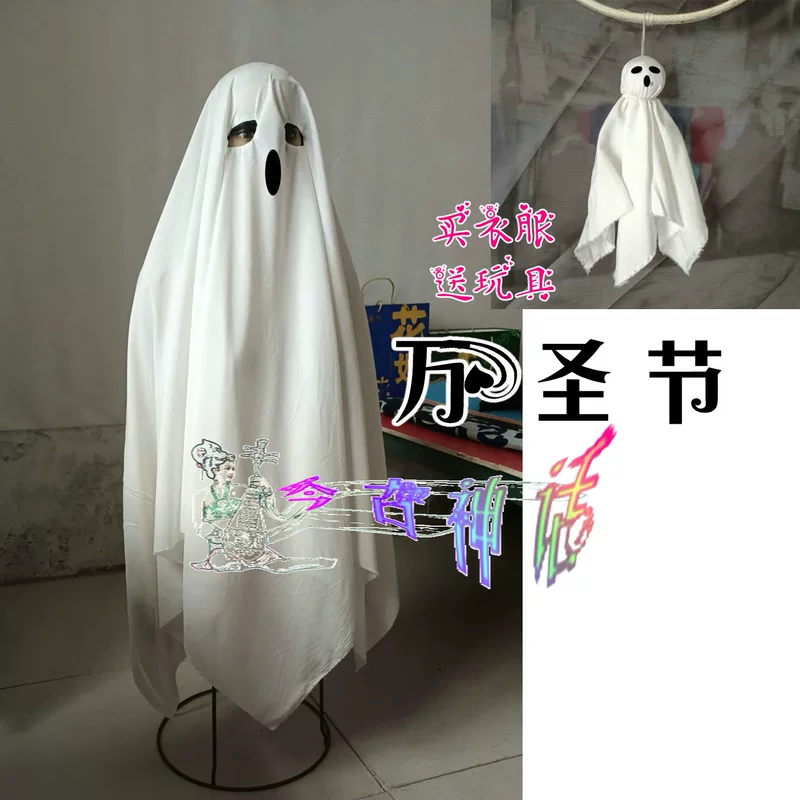 cosplay hóa trang kinh dị trang phục Halloween cho bé trai và bé gái, ga trải giường màu trắng, áo choàng ma