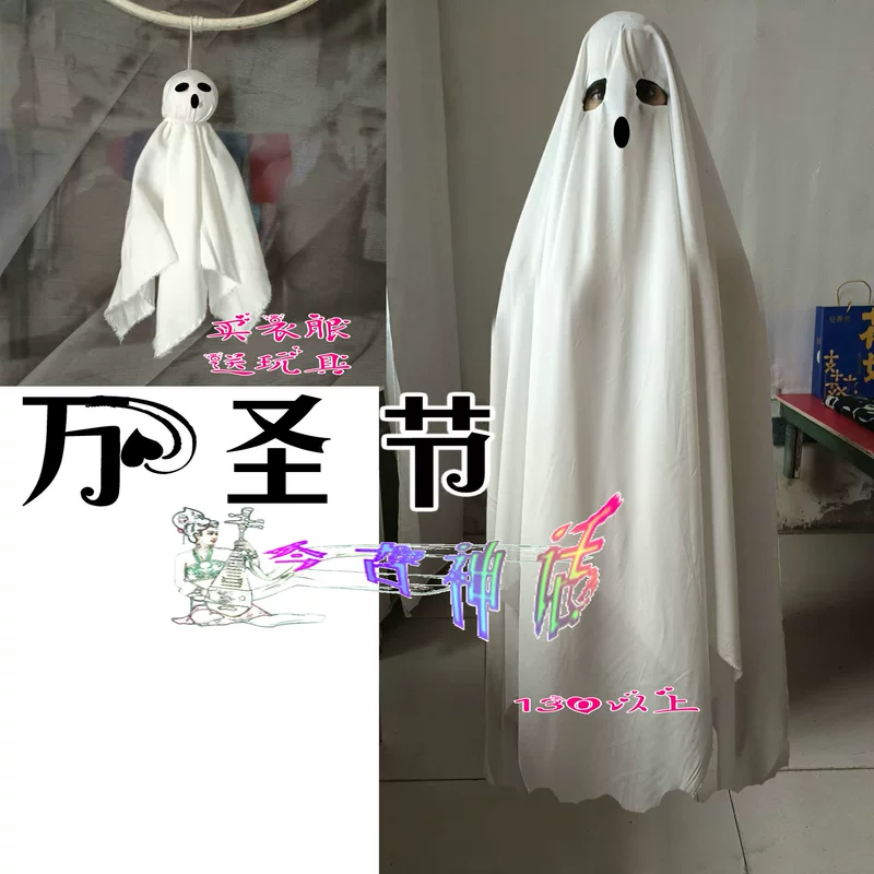 cosplay hóa trang kinh dị trang phục Halloween cho bé trai và bé gái, ga trải giường màu trắng, áo choàng ma