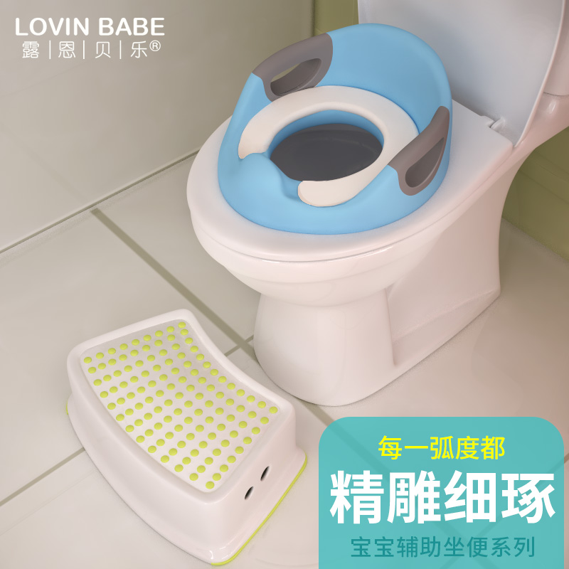 Luenbele children's toilet toilet seat Female baby toilet cover cushion ring Male child toilet training artifact