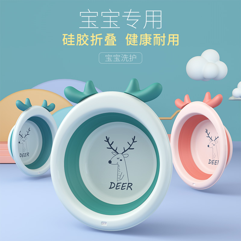 Folding Basin Baby Boy Wash Washbasin Portable Small Washbasin Student Dormitory Wash Basin Cute Cartoon Durable