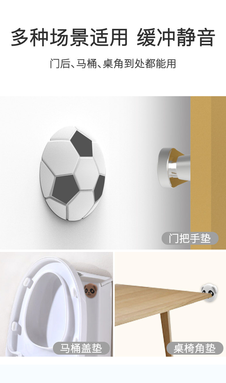 Panda-Football Anti-Collision Pad-details_03.jpg