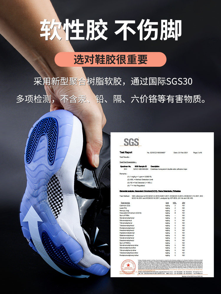 Shoe Glue, Special Adhesive for Shoes, Resin Soft Glue for Shoe Repair, Waterproof Universal Strong Shoe Sole Repair Glue, Universal Glue for Leather Shoes, Sports Shoes, Shoe Glue, Strong Glue, Shoe Repair Glue, Soft Glue