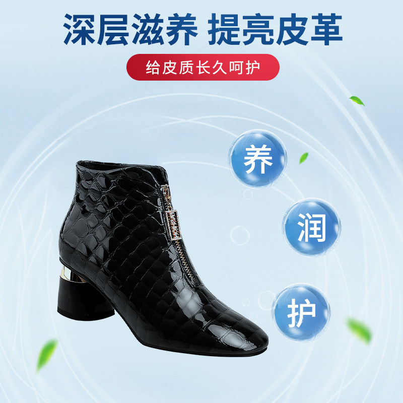 Leather Care Solution for Luxury Leather Bags, Sofas, Leather Shoes, Mildew Removal, Powerful Stain Removal, Maintenance, No-Wash Cleaning Agent