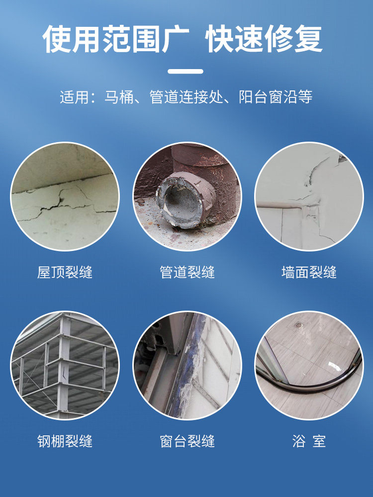 Roof Waterproof Leak-Proofing Spray Exterior Wall Bungalow Roof Crack Balcony Leakage Exterior Wall Leak-Proof Spray Leak-Proof Spray Paint