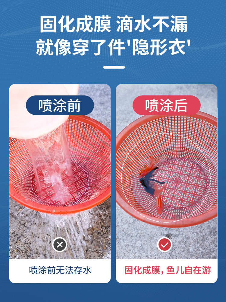 Roof Waterproof Leak-Proofing Spray Exterior Wall Bungalow Roof Crack Balcony Leakage Exterior Wall Leak-Proof Spray Leak-Proof Spray Paint