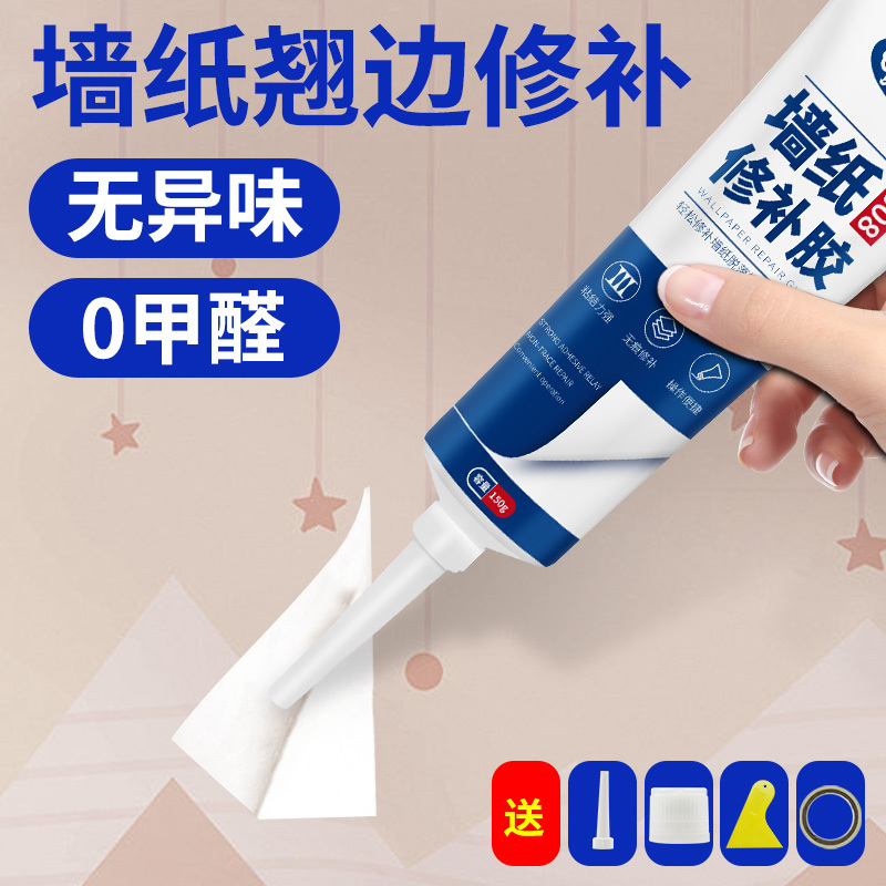 Wallpaper Repair Glue, Wallpaper Repair Adhesive, Glutinous Rice Glue, Special Glue for Repairing Warped Edges of Wall Coverings, Strong Adhesive for Wallpaper Repair Wallpaper Repair Glue, Wallpaper Repair Adhesive, Glutinous Rice Glue, Special Glue for Repairing Warped Edges of Wall Coverings, Strong Adhesive for Wallpaper Repair