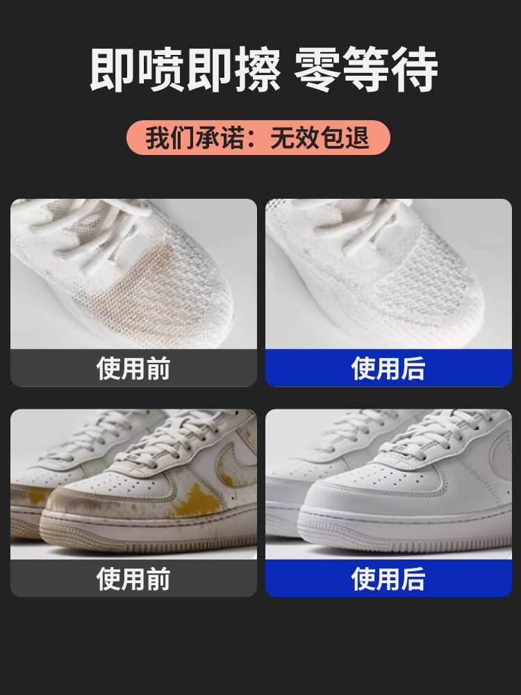 Powerful Adhesive Remover, Cleaner, Dissolver, Dry Cleaning Foam, White Shoe Cleaner, Removes Residual Stains, Strong Adhesive Remover, Whitening, No Water Needed, No Sun Exposure, Mousse Special Shoe Cleaning Agent, Magic Tool