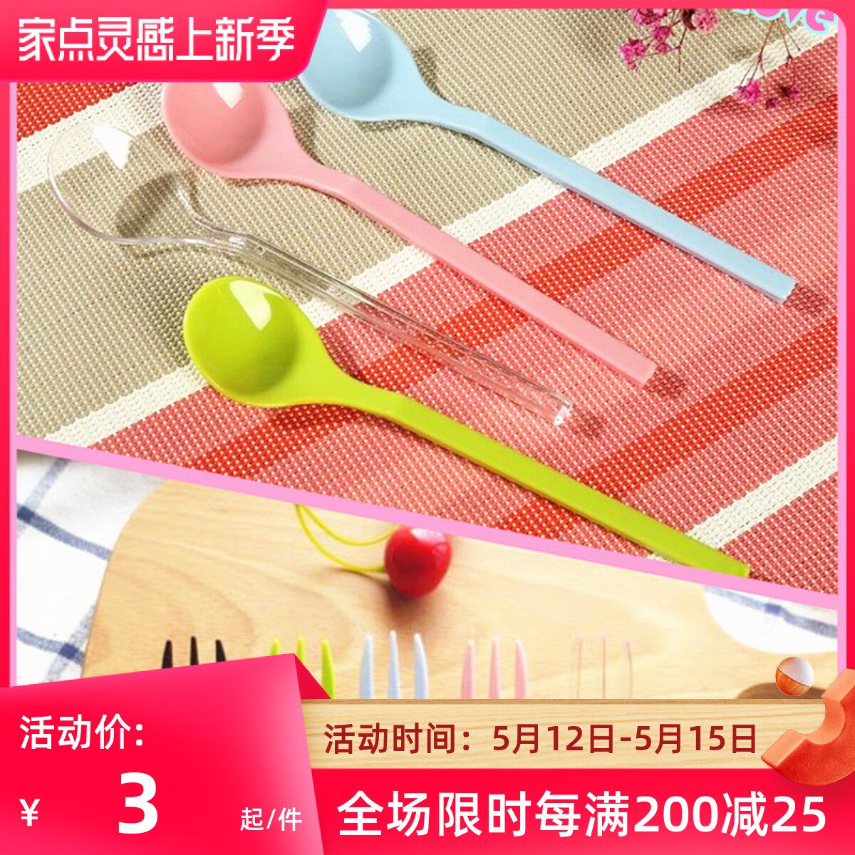 Disposable Spoon Pudding Spoon Fork Ice Cream Spoon Dessert Plastic Picnic Long Handle Spoon Cake Milkshake Stirring Spoon