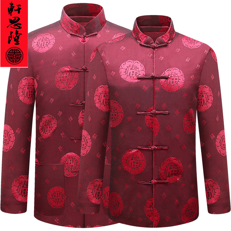 Couples Tang suit male middle-aged elderly grandparents 80 birthday Star Plus velvet thickened clothes Chinese style men's clothing