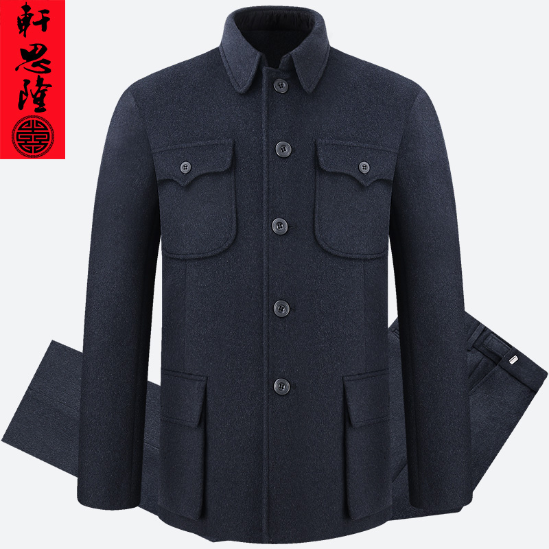 High-end wool tweed Zhongshan suit male wedding elderly dad wear winter wool coat Zhongshan suit