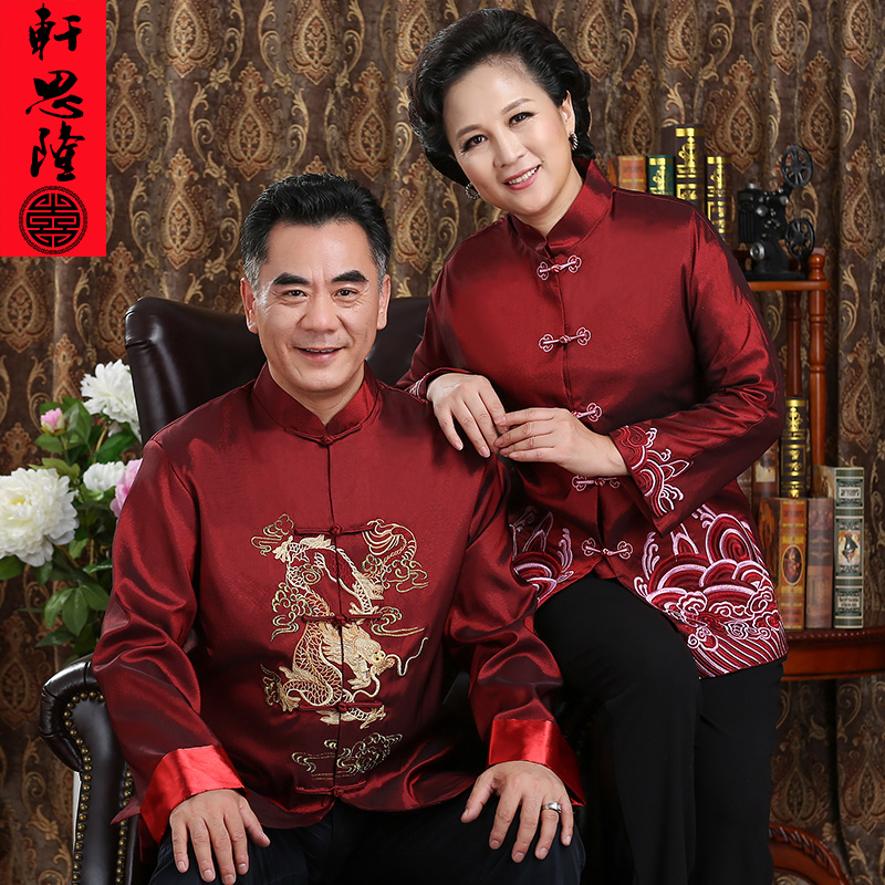 Couple Tang suit male middle-aged and elderly dad wedding dress New Year's greetings grandparents birthday cotton jacket winter men's clothing
