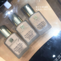 Ypoetry Landei DW Powder Bottom 30ml Tired Flawless Control Oil Moisturizing Persistent 1w1 No Demakeup 2C0 Oil Skin-mom