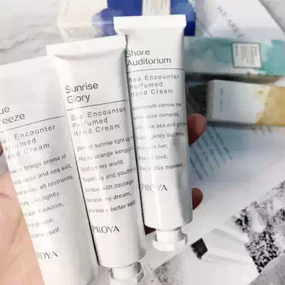 PROYA sea salt autumn and winter men and women moisturizing moisturizing non-greasy Portable small hand cream 30ml