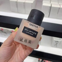 Uemura Xiu small square bottle feather yarn holding makeup foundation 35ml concealer moisturizing long-lasting oil control 574 584 774