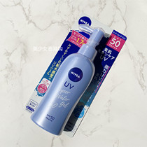 Japan nivea nivea Sunscreen SPF50 refreshing water sense female body face male body moisturized sunscreen lotion