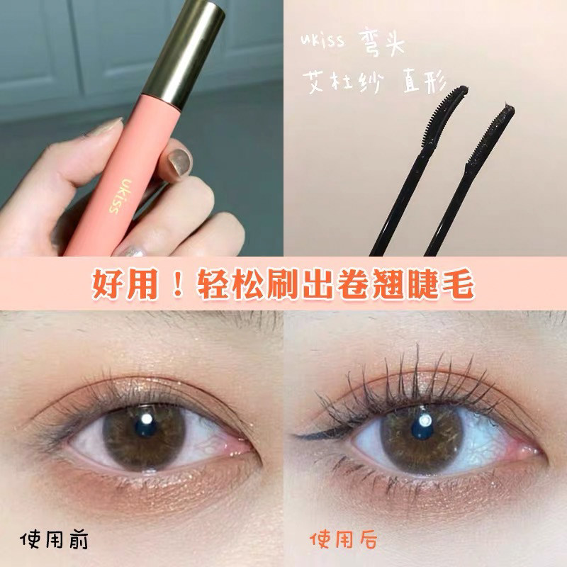 ukeslash lashes base paste sizing liquid waterproof slim roll teething without fainting persistent fine brushed head extremely fine raincoat woman