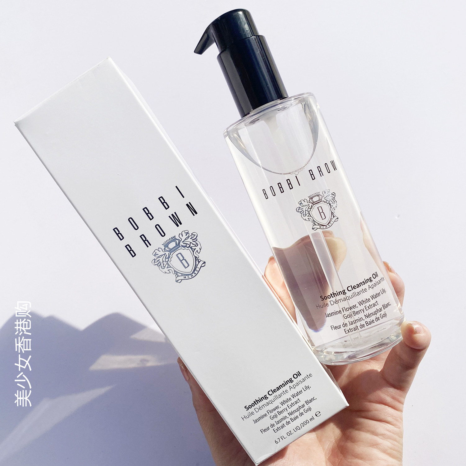 Bobbibrown Barbie Brown Makeup Remover Oil 200ml Water Sensation Cleaning Barbie Polang Makeup Remover oil