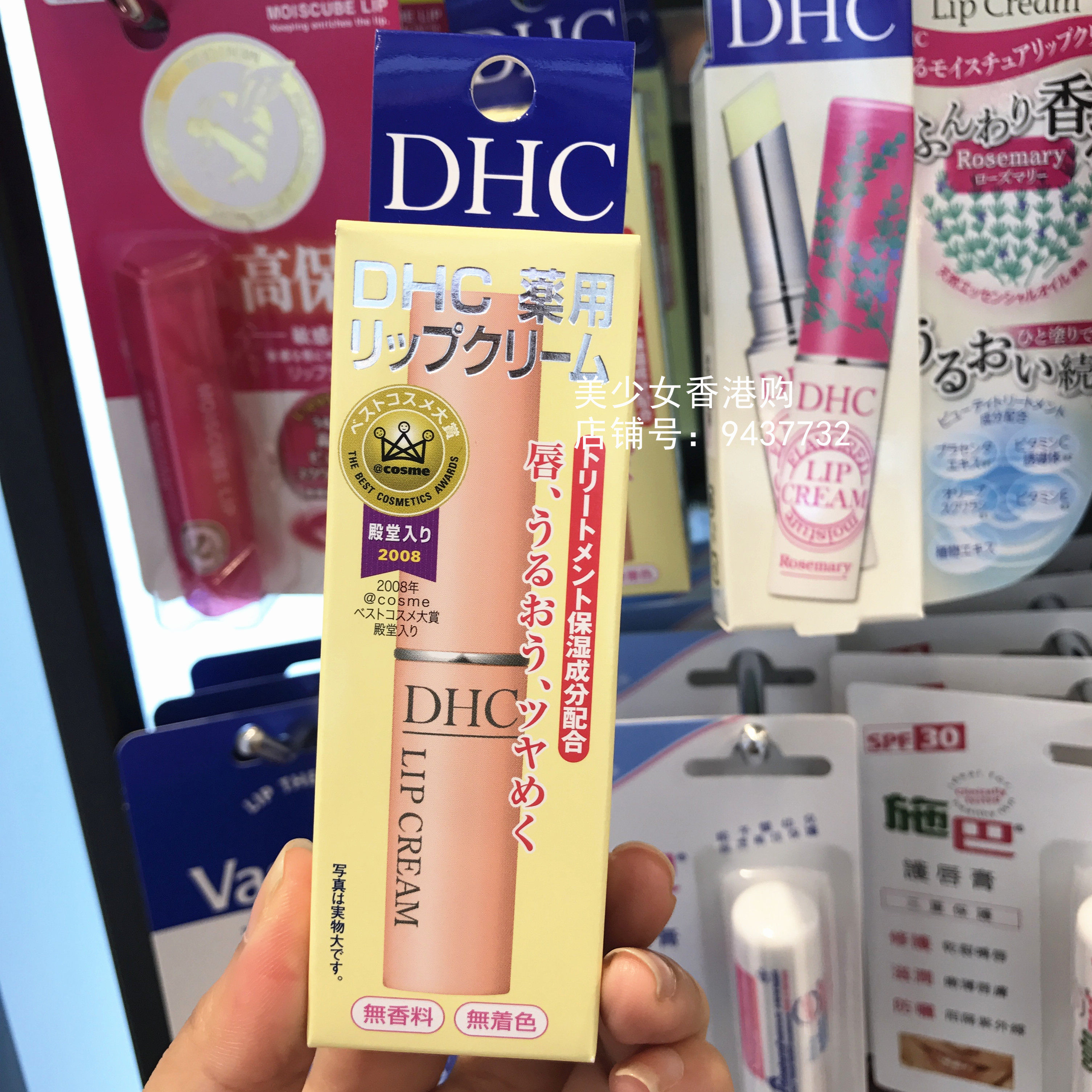 Japan Cosme Great Reward DHC Lip Balm Cream Olives Lip Balm Pure Ruby Natural Colorless Moisturizing Moisturizing