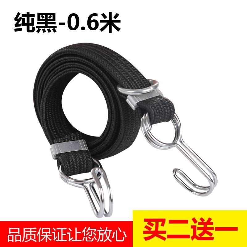 Rubber band elastic fixed thickened binding belt pull rope motorcycle belt widened elastic multi-functional trolley height