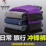 Демисезонные утепленные ветрозащитные водонепроницаемые лыжные дорожные удерживающие тепло бархатные штаны подходит для мужчин и женщин для скалозалания