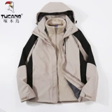 Куртка подходит для мужчин и женщин, съемный зимний дорожный ветрозащитный лыжный лыжный костюм, коллекция 2023, «три в одном»