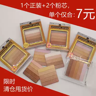 1 dress, 2 powder cores, 3 pieces packaged American PF five-color gradient highlight blush eye shadow repair