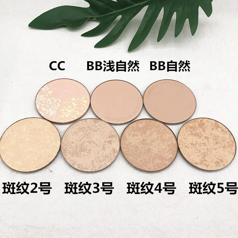 Genuine Good with Physicians Formula Powder Cake BB Pink Cake Minerals Sunscreen Powder Base Makeup 3E4