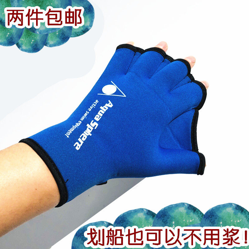 Italian Aqua Sphere Freestyle Fins Swimming Snorkeling Surf Diving Gloves Mermaid Fins