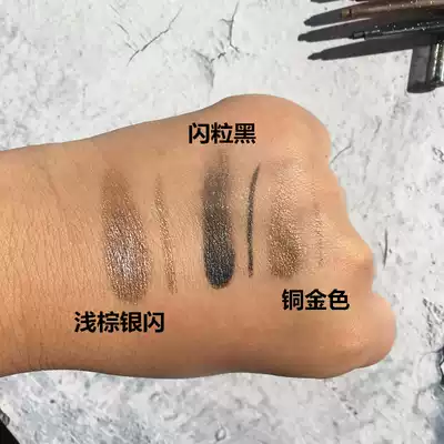 Physicians Formula Silky Eyeliner nude Flash Zone Single Clearance Flip 2A4