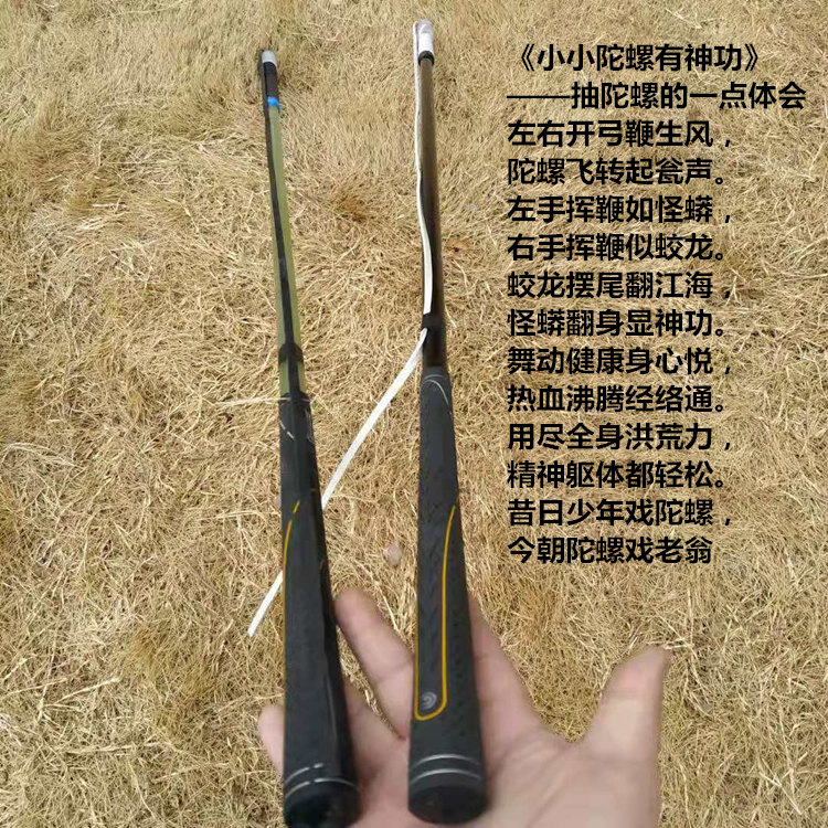 Fitness gyroscope whip rod glass plague rope carbon whip rope fitting with whip rope fitted high strength shock proof head