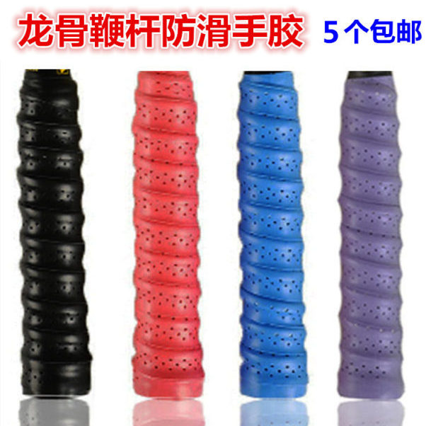 5 feather rackets hand glue whipping bar handle suction anti-slip with keel hand adhesive tape hand adhesive closure glue