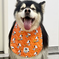 Оранжевый, модернизированная версия