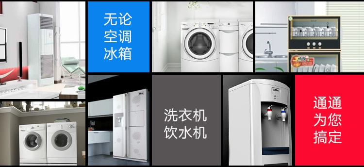 Máy giặt Midea đế tủ lạnh chân máy giá đỡ con lăn chân lớn ổn định bằng thép không gỉ di động cao giá đỡ phía dưới