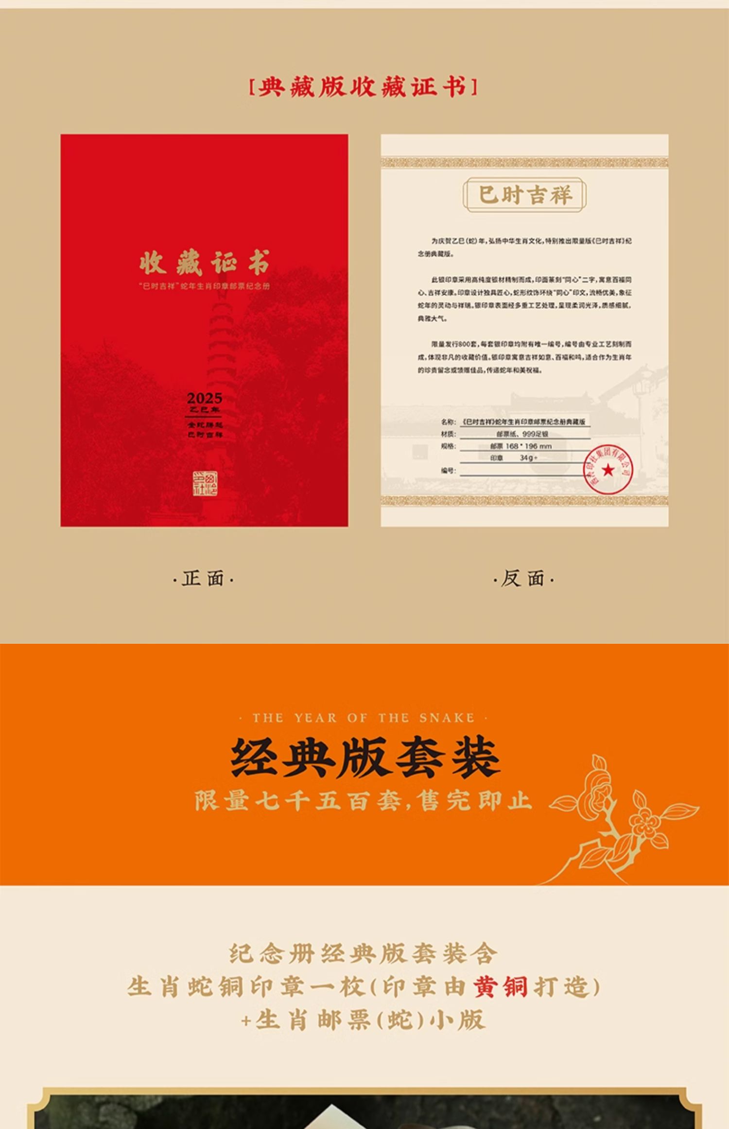 商品详情图
