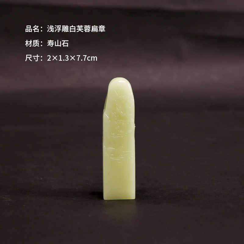 中国福州寿山石印材 【公式通販】