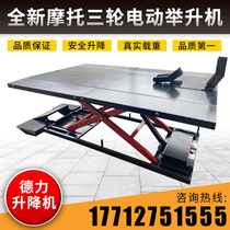 Table élévatrice pour moto plate-forme de travail de réparation pneumatique levage hydraulique cadre de véhicule de réparation