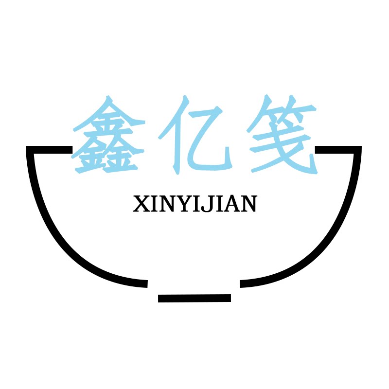鑫亿笺酒店用品