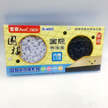 Yucai 6055 Go Set Standard Edition Regular Gift Gobang Folding Board Puzzle Students Multi-function