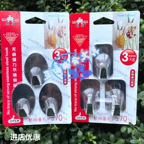 Hot sale viscose mosquito net stainless steel adhesive hook household White Wall kitchen bathroom glass tile sticky