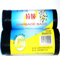 Weijie 60X80 point broken family garbage bag plastic bag environmental protection bag garbage bin bag 15 packs