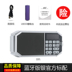 Thẻ mới không dây Loa Bluetooth cũ bán dẫn vô tuyến di động có thể sạc lại Kinh Thánh đọc máy nghe nhạc Phật - Trình phát TV thông minh kich song wifi Trình phát TV thông minh