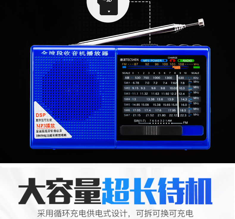 Deshen R-9700 máy nghe nhạc cầm tay toàn băng cũ kiểu cũ - Máy nghe nhạc mp3 máy nghe nhạc ruizu