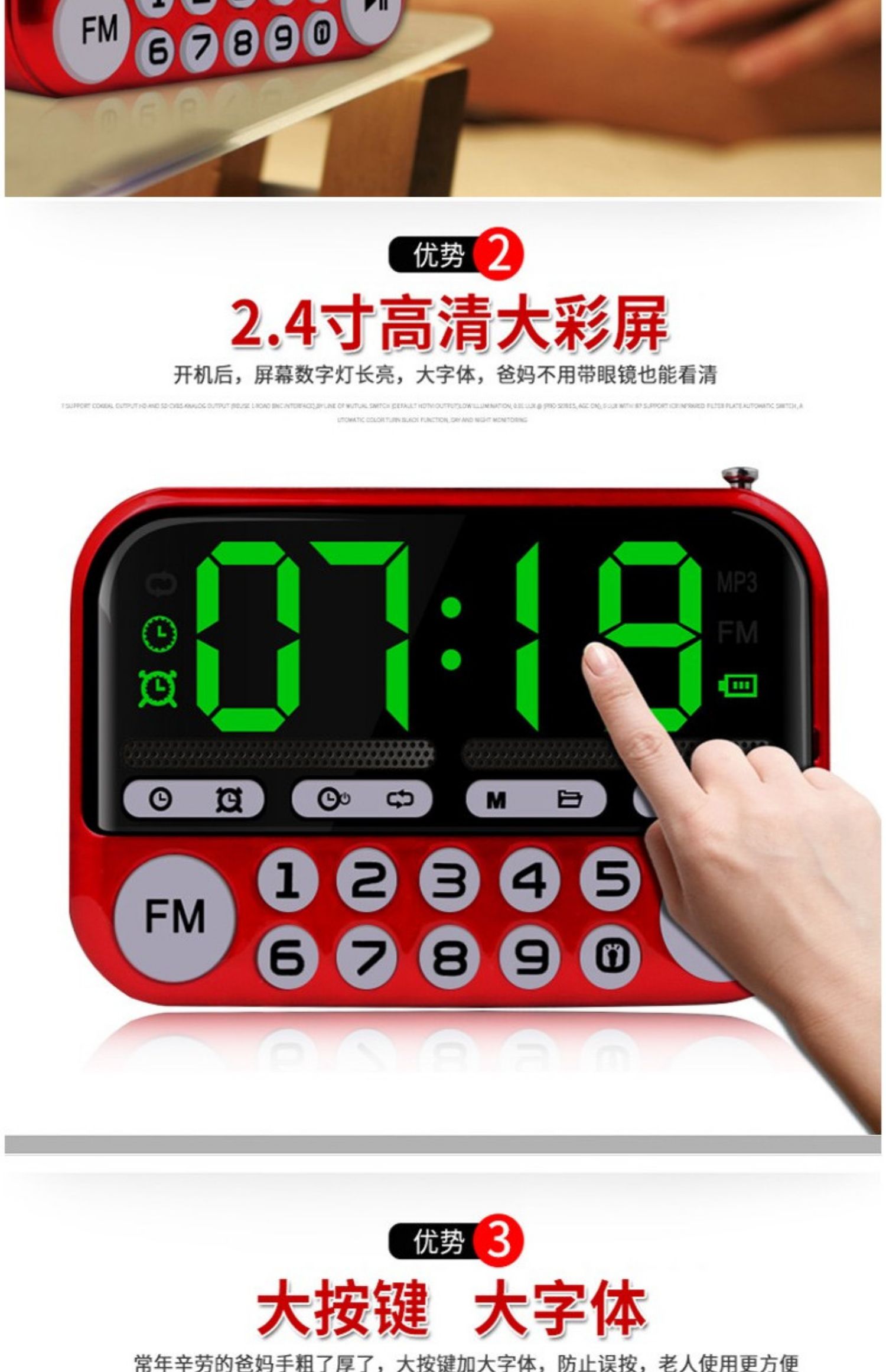 Kim Jung Q866 radio mới di động ông già card màn hình lớn có thể sạc lại máy nghe nhạc Walkman - Máy nghe nhạc mp3 	máy nghe nhạc bluetooth chạy bộ