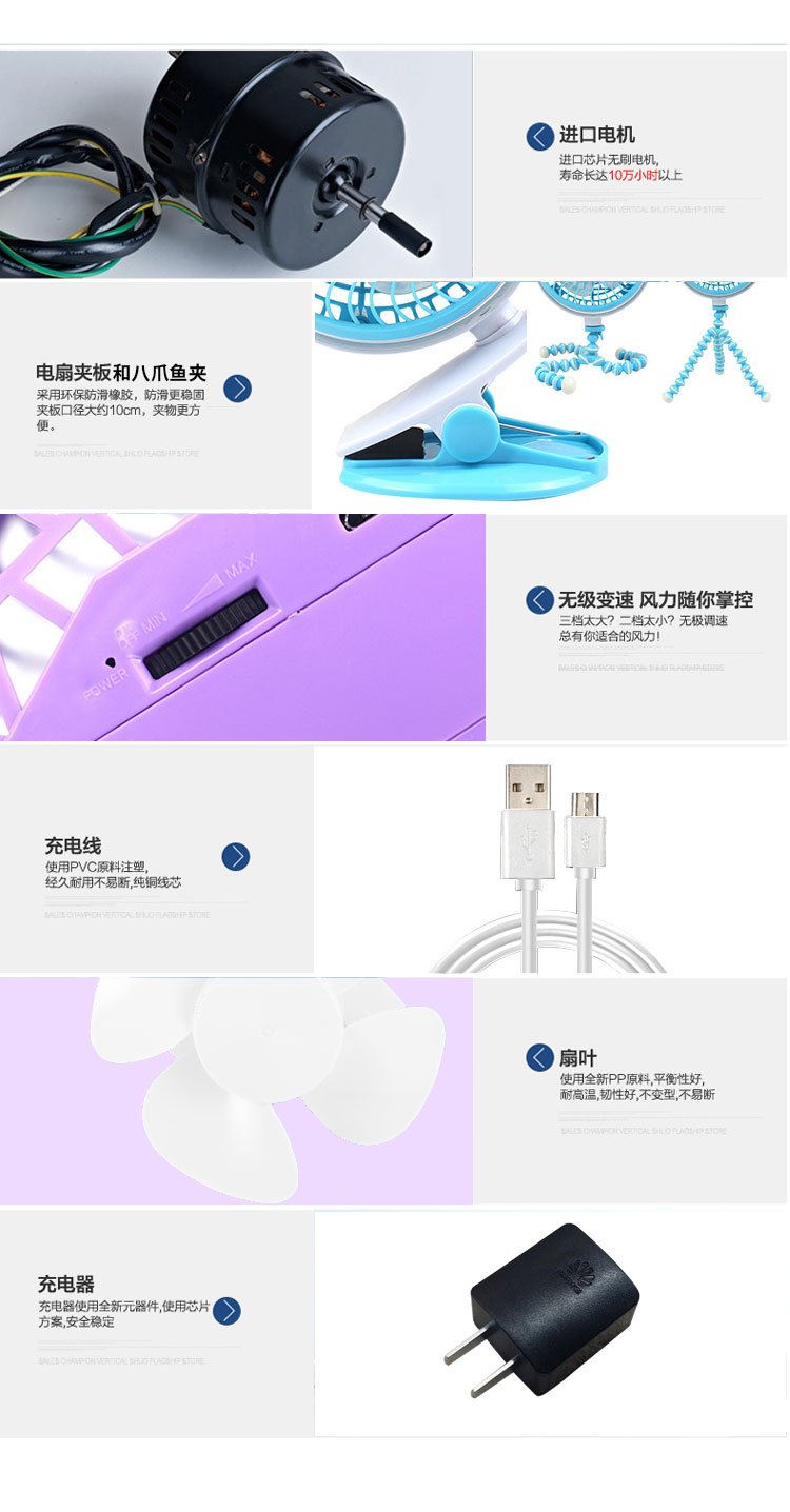 Ventilateur USB - Ref 402460 Image 24