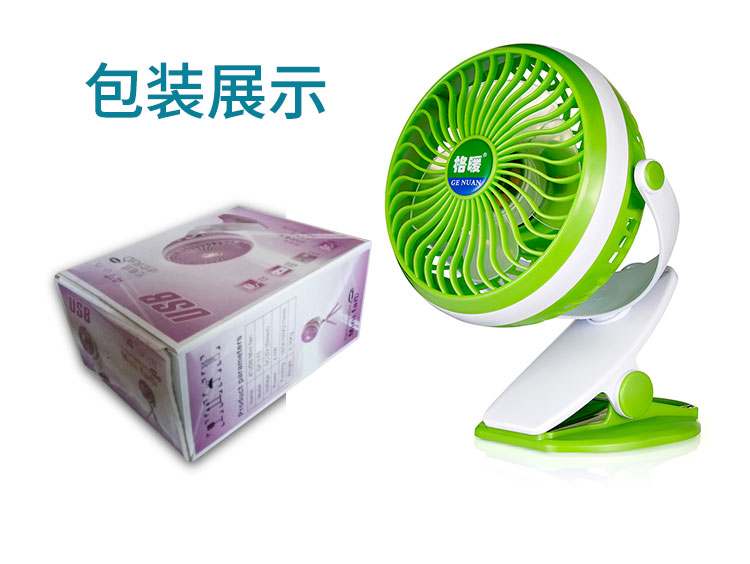 Ventilateur USB - Ref 402460 Image 28