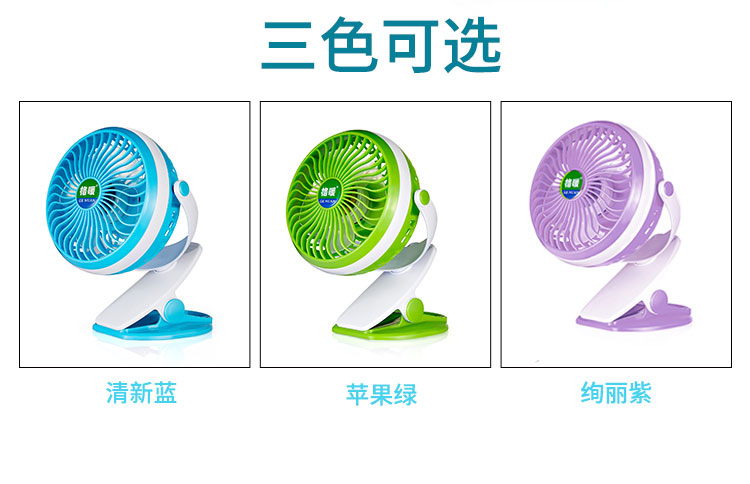 Ventilateur USB - Ref 402460 Image 22