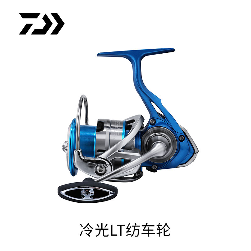 DAIWA and REEL cold light LT winder skew-mouth fishing wheel road subwheel shallow line cup fish wire wheel light sea water